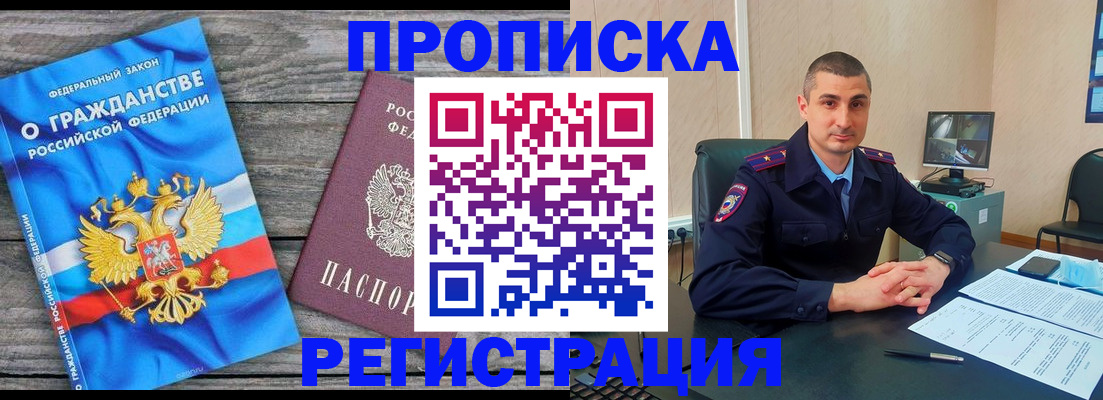 регистрация для школы в Пролетарске